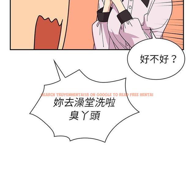 查看漫画鄰居的逆襲 - 第28話 - tymanga.com中的1006464图片