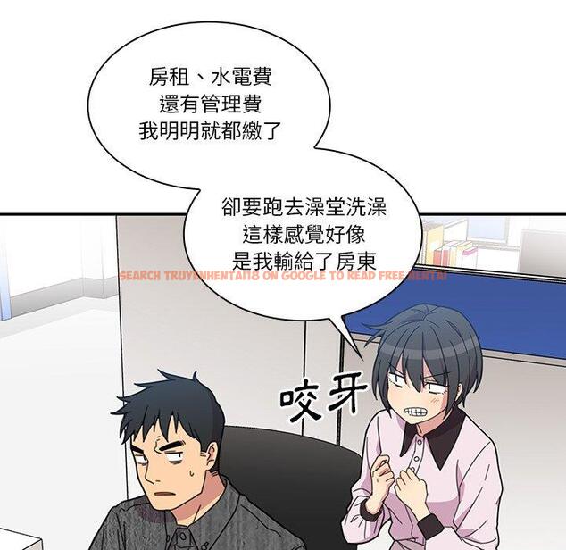 查看漫画鄰居的逆襲 - 第28話 - tymanga.com中的1006465图片