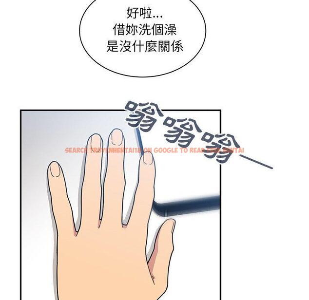 查看漫画鄰居的逆襲 - 第28話 - tymanga.com中的1006467图片