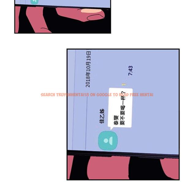查看漫画鄰居的逆襲 - 第28話 - tymanga.com中的1006472图片