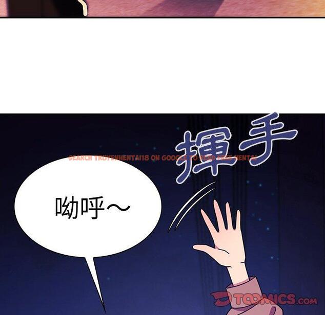 查看漫画鄰居的逆襲 - 第28話 - tymanga.com中的1006476图片