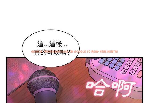查看漫画鄰居的逆襲 - 第29話 - tymanga.com中的1006482图片