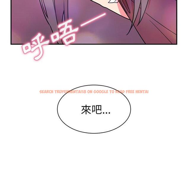 查看漫画鄰居的逆襲 - 第29話 - tymanga.com中的1006488图片