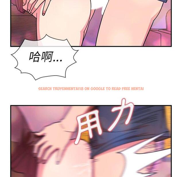 查看漫画鄰居的逆襲 - 第29話 - tymanga.com中的1006494图片