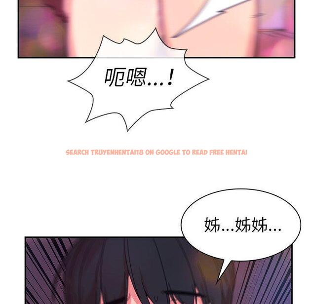 查看漫画鄰居的逆襲 - 第29話 - tymanga.com中的1006495图片