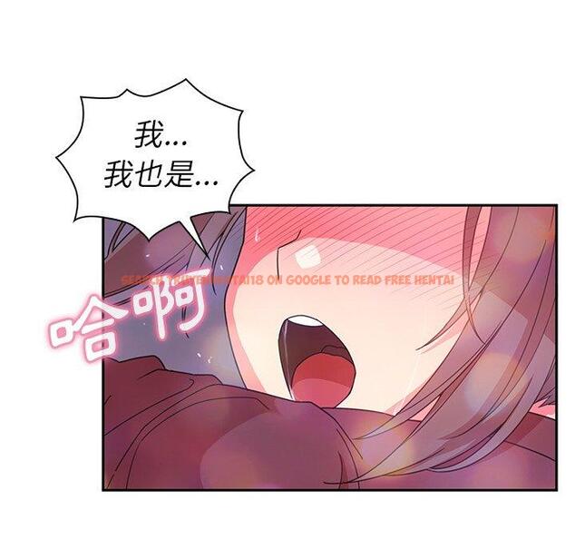 查看漫画鄰居的逆襲 - 第29話 - tymanga.com中的1006497图片