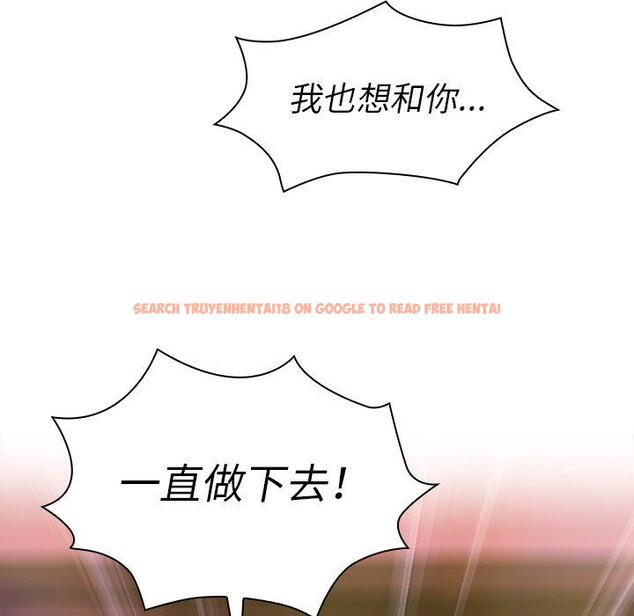 查看漫画鄰居的逆襲 - 第29話 - tymanga.com中的1006498图片