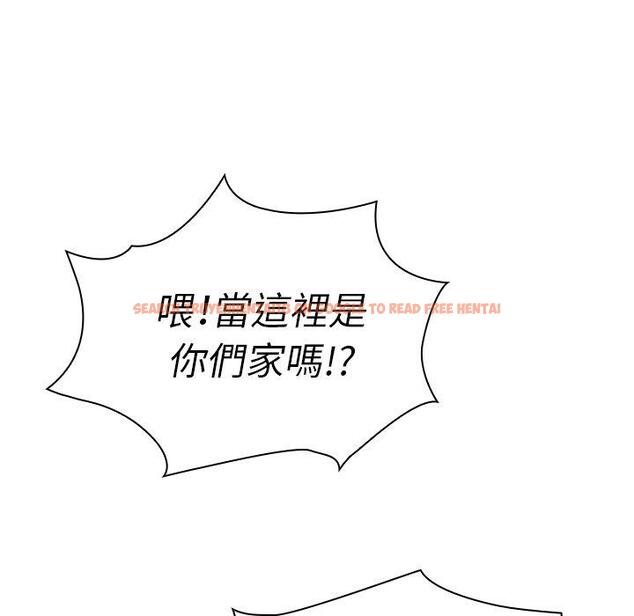 查看漫画鄰居的逆襲 - 第29話 - tymanga.com中的1006508图片