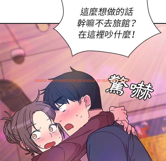 查看漫画鄰居的逆襲 - 第29話 - tymanga.com中的1006509图片