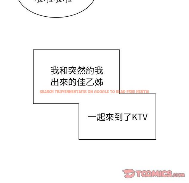 查看漫画鄰居的逆襲 - 第29話 - tymanga.com中的1006517图片