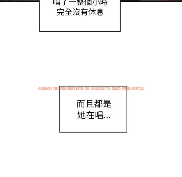 查看漫画鄰居的逆襲 - 第29話 - tymanga.com中的1006520图片