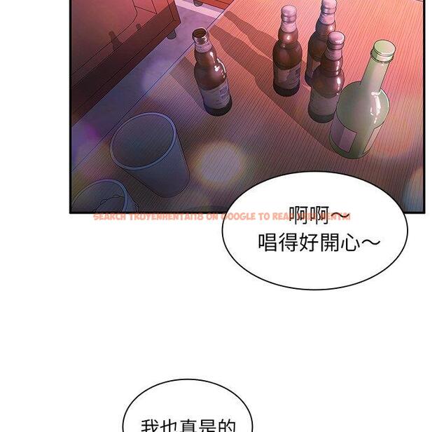 查看漫画鄰居的逆襲 - 第29話 - tymanga.com中的1006523图片