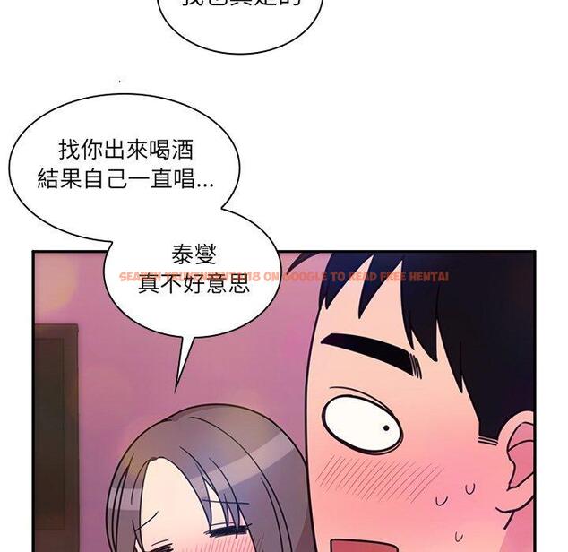 查看漫画鄰居的逆襲 - 第29話 - tymanga.com中的1006524图片