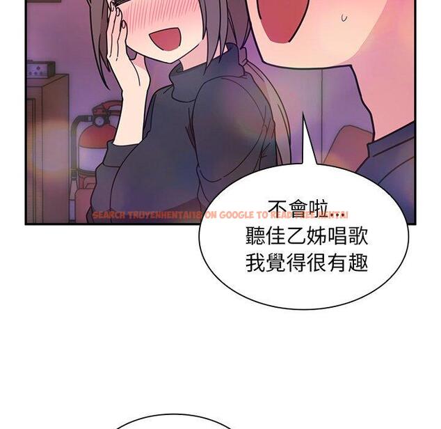 查看漫画鄰居的逆襲 - 第29話 - tymanga.com中的1006525图片