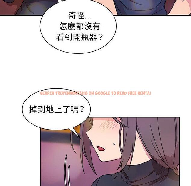 查看漫画鄰居的逆襲 - 第29話 - tymanga.com中的1006527图片