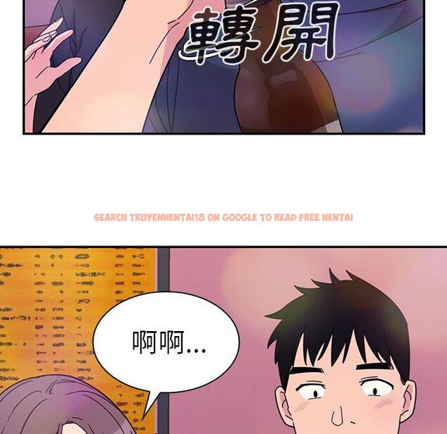 查看漫画鄰居的逆襲 - 第29話 - tymanga.com中的1006530图片