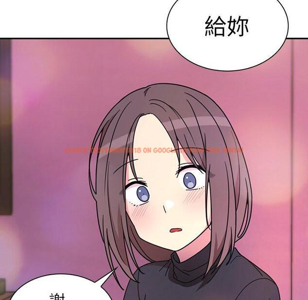查看漫画鄰居的逆襲 - 第29話 - tymanga.com中的1006532图片