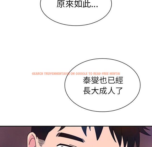 查看漫画鄰居的逆襲 - 第29話 - tymanga.com中的1006537图片