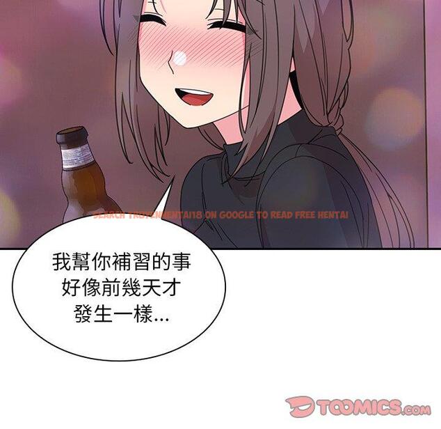 查看漫画鄰居的逆襲 - 第29話 - tymanga.com中的1006541图片