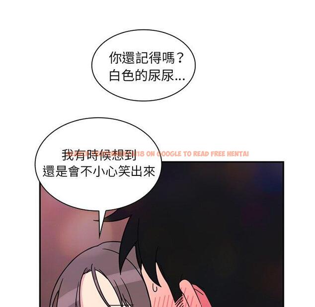 查看漫画鄰居的逆襲 - 第29話 - tymanga.com中的1006542图片