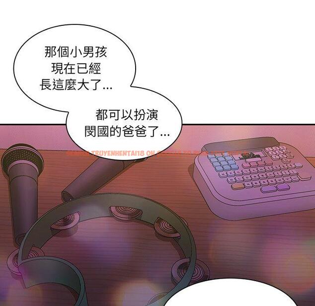 查看漫画鄰居的逆襲 - 第29話 - tymanga.com中的1006544图片