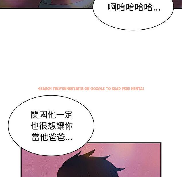 查看漫画鄰居的逆襲 - 第29話 - tymanga.com中的1006545图片