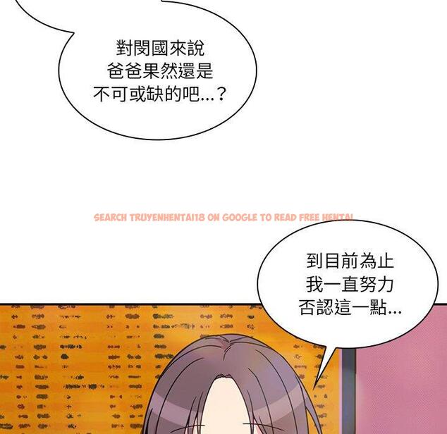 查看漫画鄰居的逆襲 - 第29話 - tymanga.com中的1006548图片