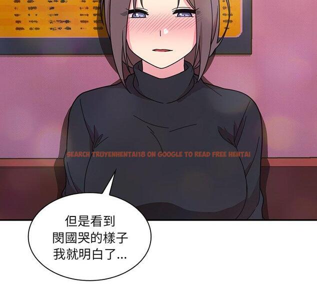 查看漫画鄰居的逆襲 - 第29話 - tymanga.com中的1006549图片