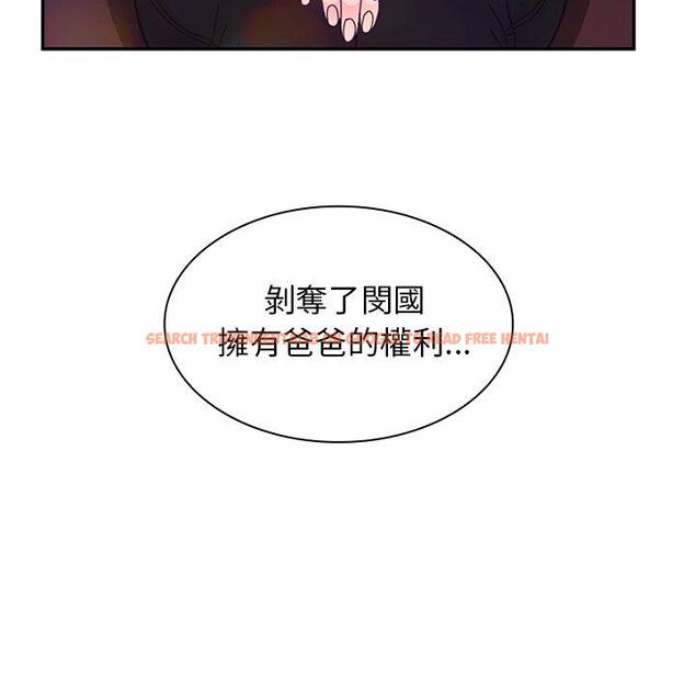 查看漫画鄰居的逆襲 - 第29話 - tymanga.com中的1006551图片