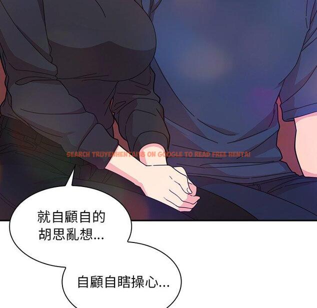 查看漫画鄰居的逆襲 - 第29話 - tymanga.com中的1006556图片