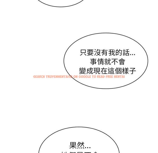 查看漫画鄰居的逆襲 - 第29話 - tymanga.com中的1006557图片