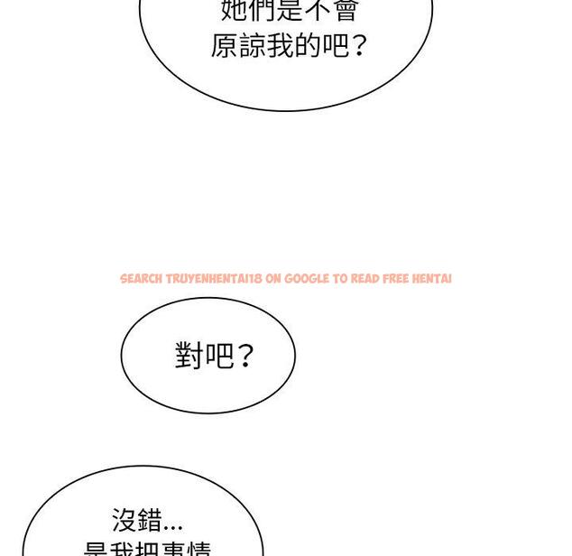 查看漫画鄰居的逆襲 - 第29話 - tymanga.com中的1006558图片