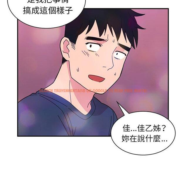 查看漫画鄰居的逆襲 - 第29話 - tymanga.com中的1006559图片
