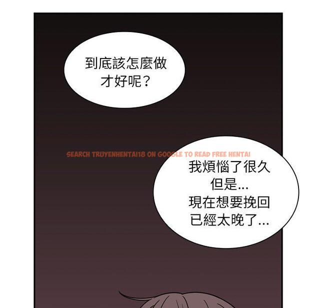 查看漫画鄰居的逆襲 - 第29話 - tymanga.com中的1006560图片