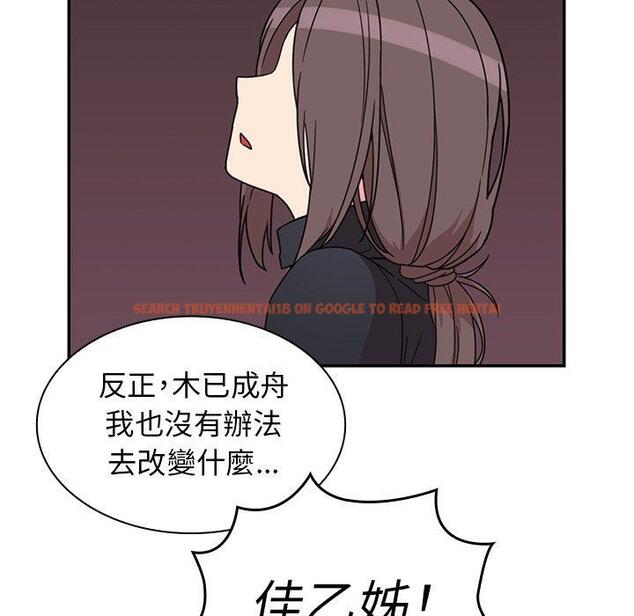 查看漫画鄰居的逆襲 - 第29話 - tymanga.com中的1006561图片