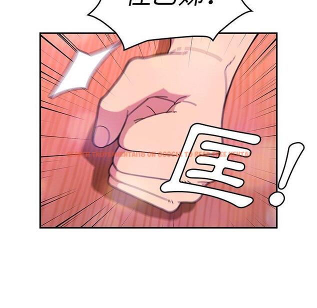 查看漫画鄰居的逆襲 - 第29話 - tymanga.com中的1006562图片