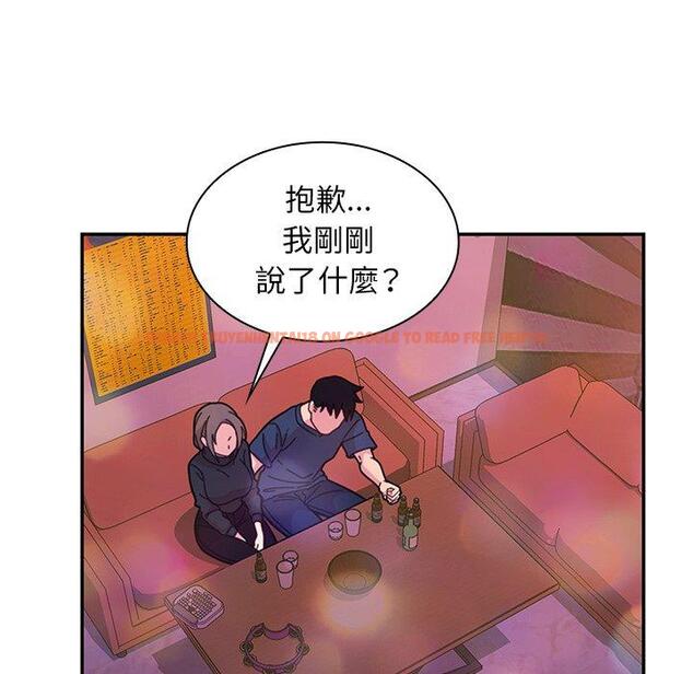 查看漫画鄰居的逆襲 - 第29話 - tymanga.com中的1006564图片
