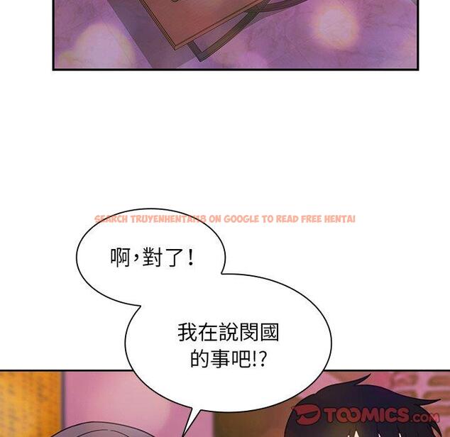 查看漫画鄰居的逆襲 - 第29話 - tymanga.com中的1006565图片