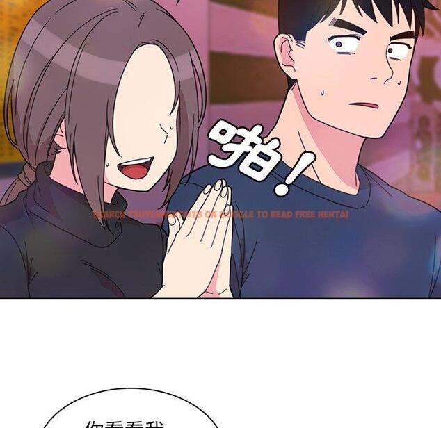 查看漫画鄰居的逆襲 - 第29話 - tymanga.com中的1006566图片