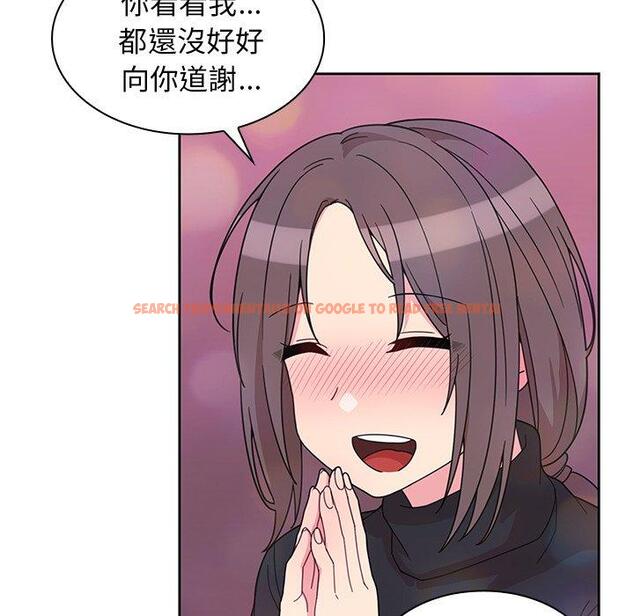 查看漫画鄰居的逆襲 - 第29話 - tymanga.com中的1006567图片