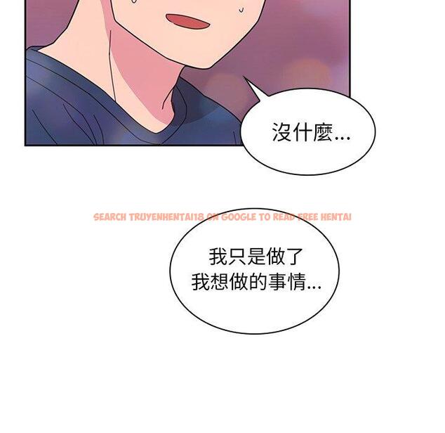 查看漫画鄰居的逆襲 - 第29話 - tymanga.com中的1006569图片