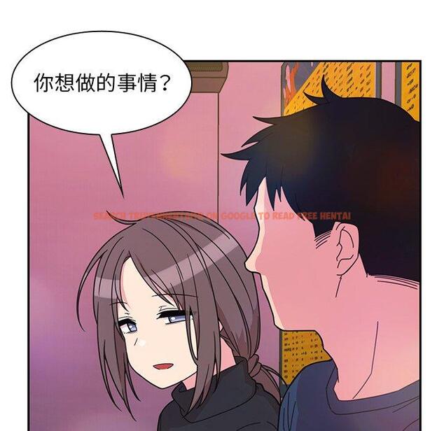查看漫画鄰居的逆襲 - 第29話 - tymanga.com中的1006570图片