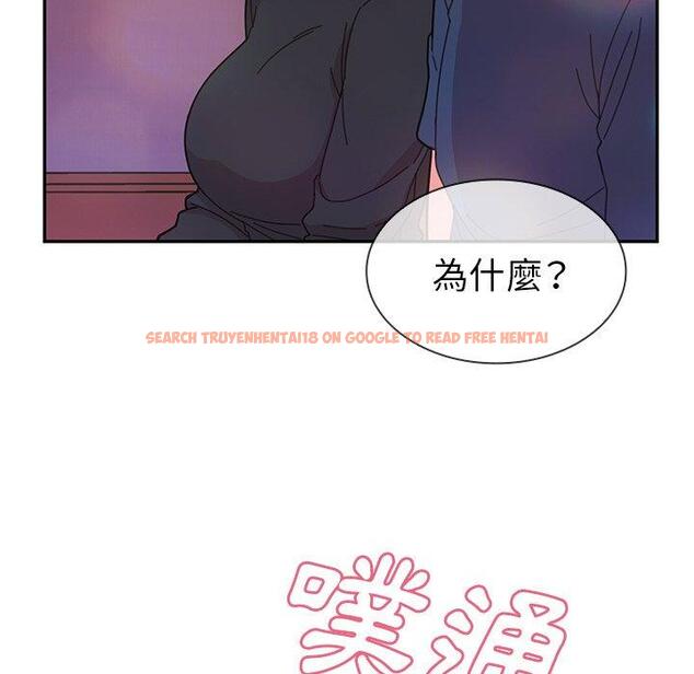查看漫画鄰居的逆襲 - 第29話 - tymanga.com中的1006571图片