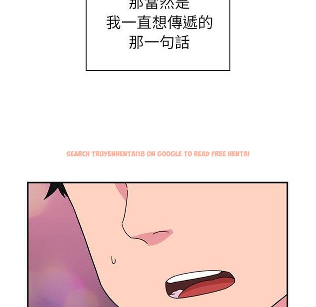 查看漫画鄰居的逆襲 - 第29話 - tymanga.com中的1006574图片