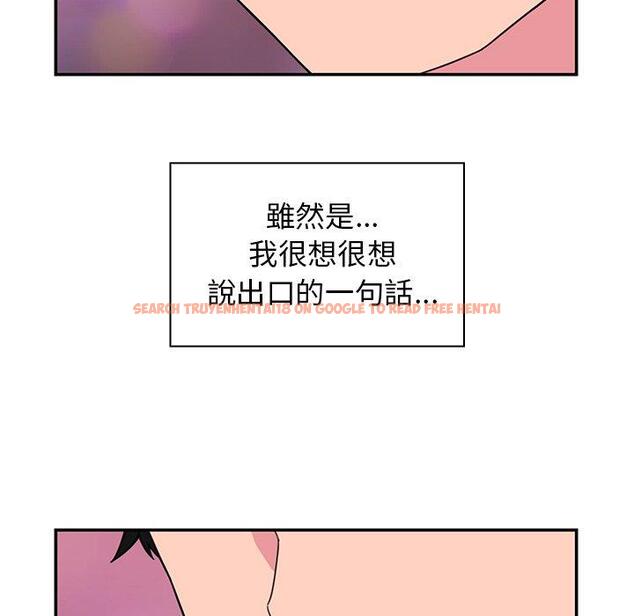 查看漫画鄰居的逆襲 - 第29話 - tymanga.com中的1006575图片
