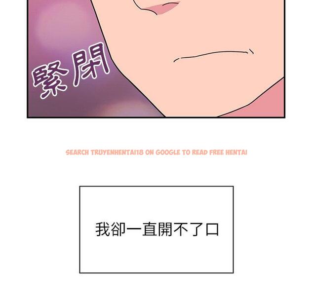 查看漫画鄰居的逆襲 - 第29話 - tymanga.com中的1006576图片