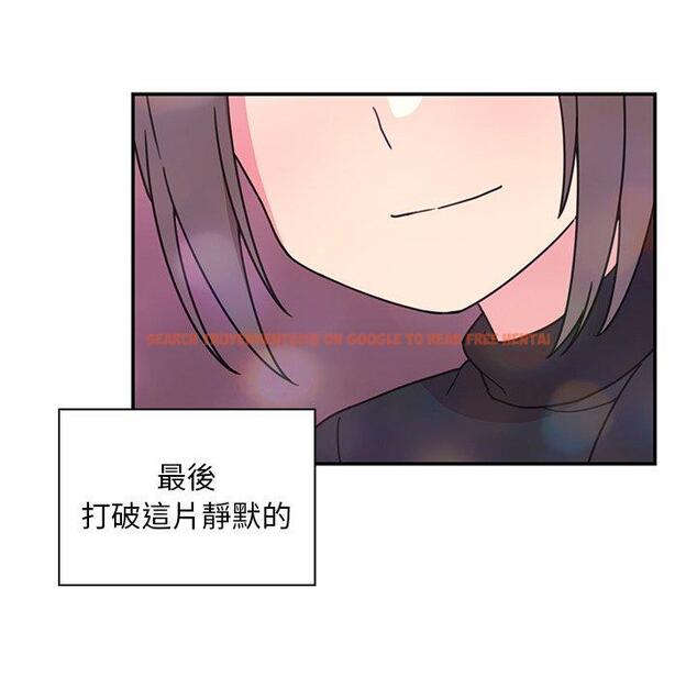 查看漫画鄰居的逆襲 - 第29話 - tymanga.com中的1006579图片