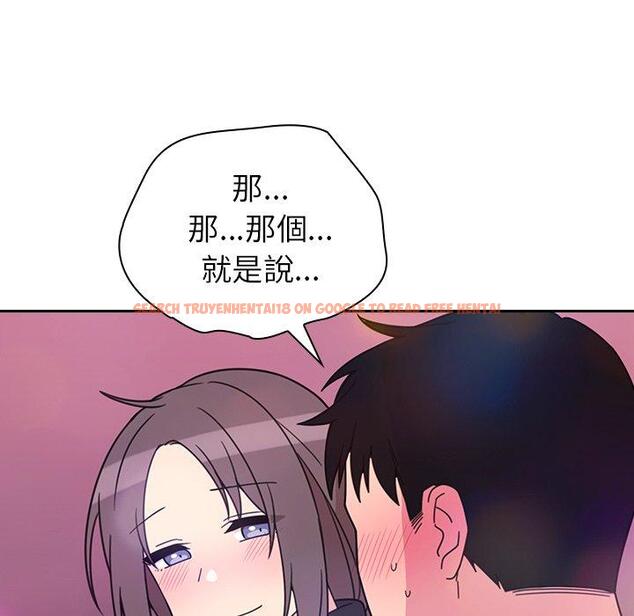 查看漫画鄰居的逆襲 - 第29話 - tymanga.com中的1006583图片