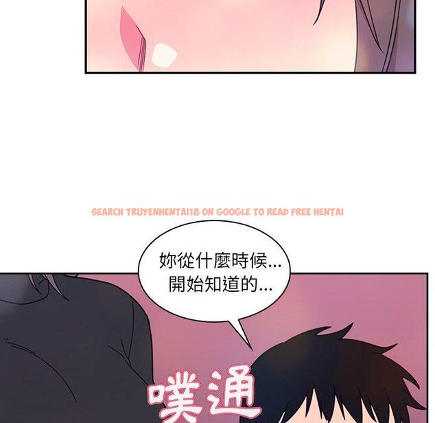 查看漫画鄰居的逆襲 - 第29話 - tymanga.com中的1006586图片