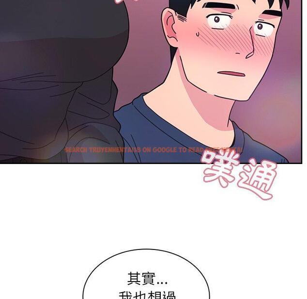 查看漫画鄰居的逆襲 - 第29話 - tymanga.com中的1006587图片